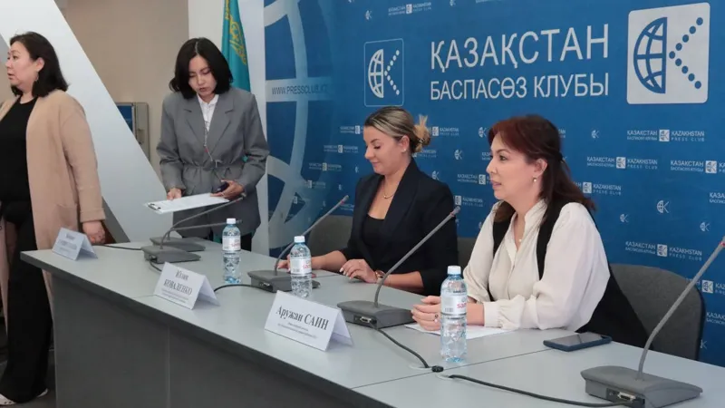 Аружан Саин на пресс-конференции