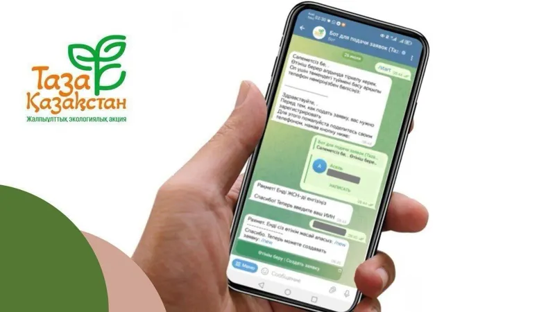 Telegram-бот TazaQazBot