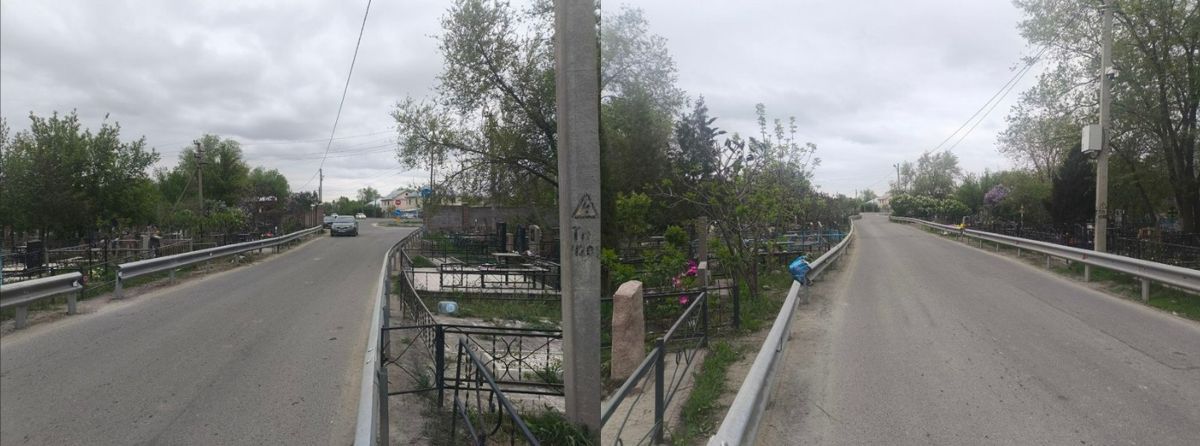 Ограждения