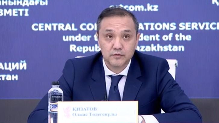 Олжас Кизатов