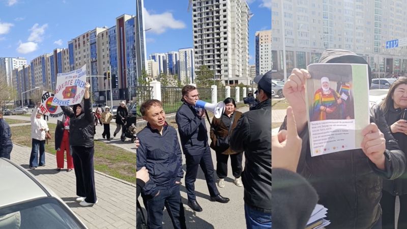 "Женщине – мужчина, мужчине – женщина": полиция остановила антиЛГБТ-акцию у суда в Астане