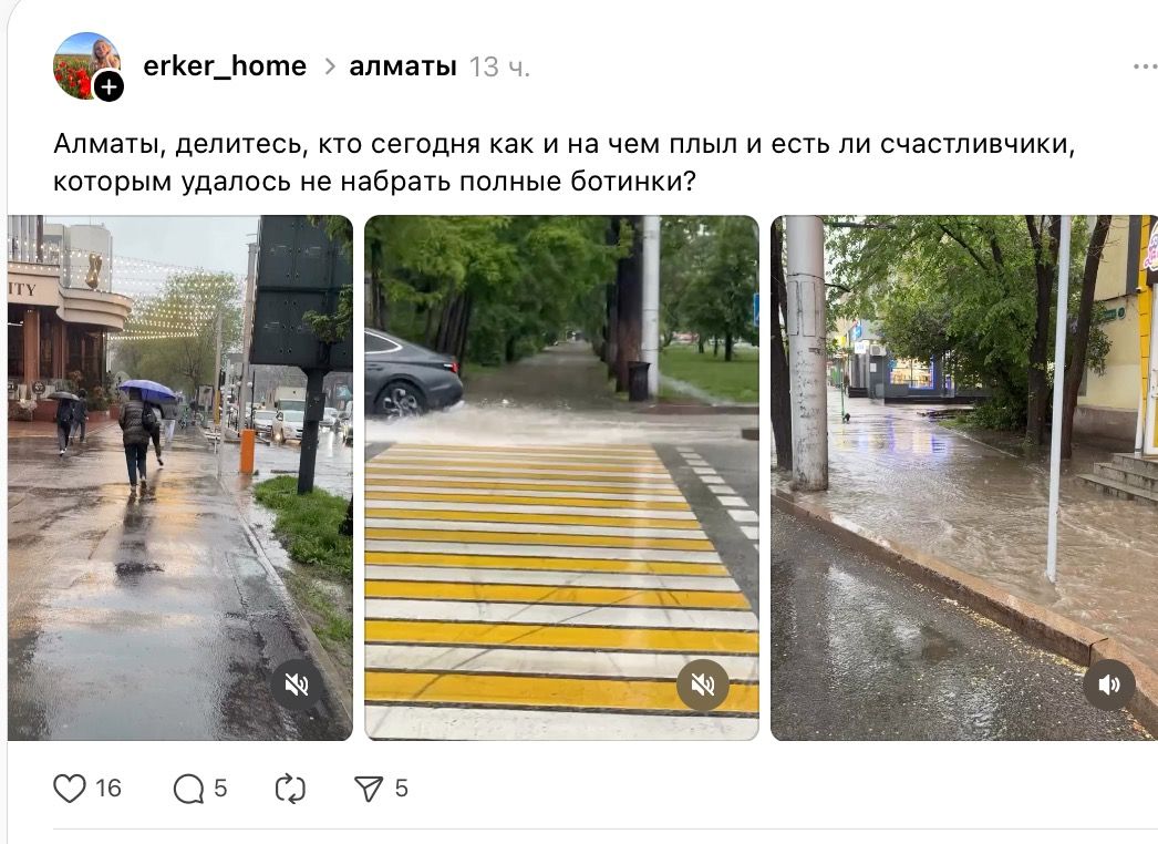 Алматы тоже иногда своего рода Венеция