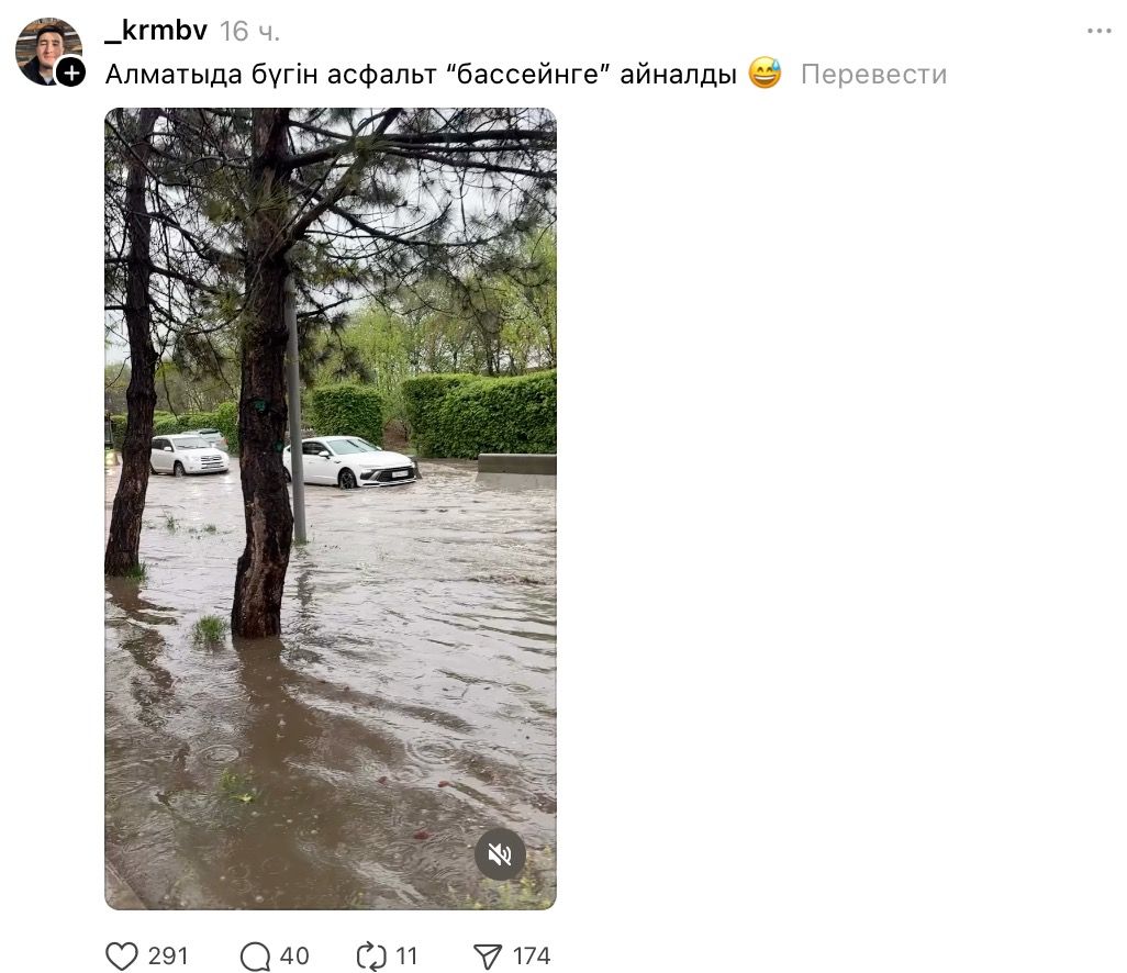 Автомобили плывут по Алматы