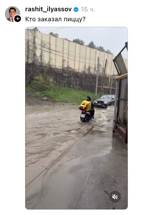 Может мопеду легче в пробках, но против наводнения нет приёма