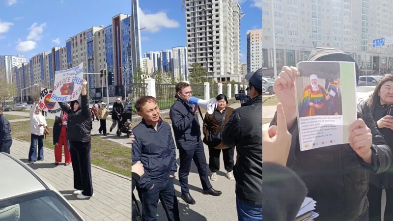 Акция противников ЛГБТ