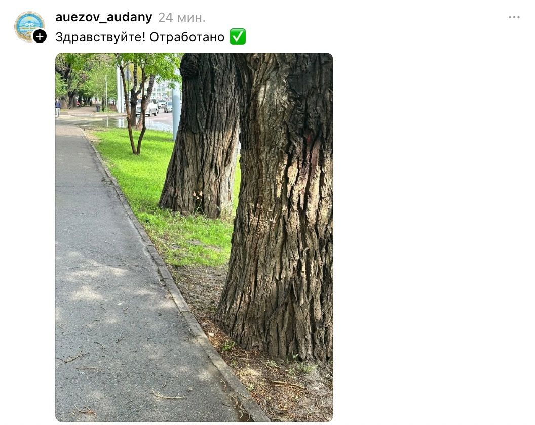 Воду не расходуют зря