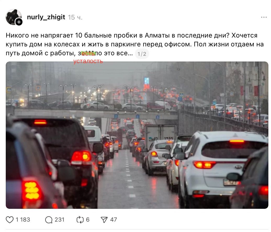 Тратить часы в пути никому не нравится