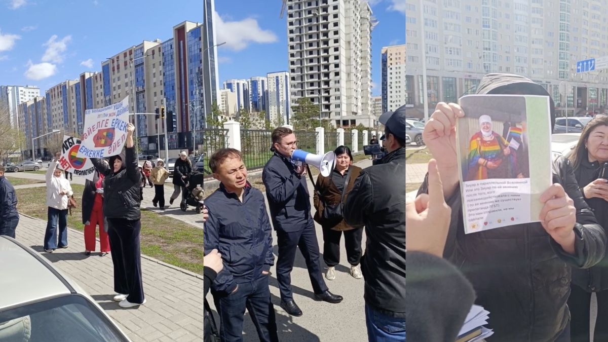 "Женщине – мужчина, мужчине – женщина": полиция остановила антиЛГБТ-акцию у суда в Астане