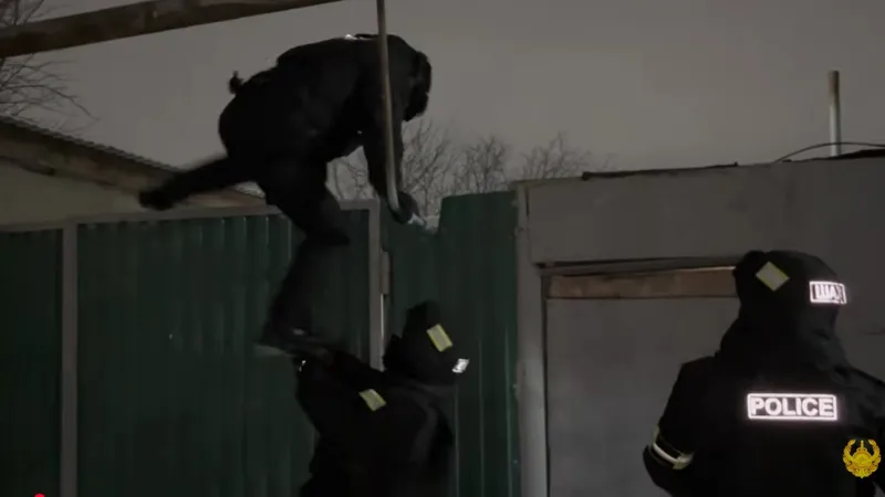 Операция по задержанию