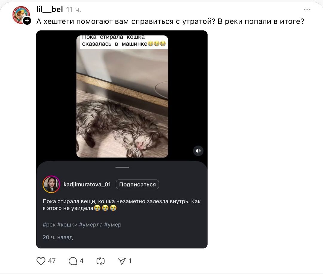 Пользователи, возмущённые хештегами