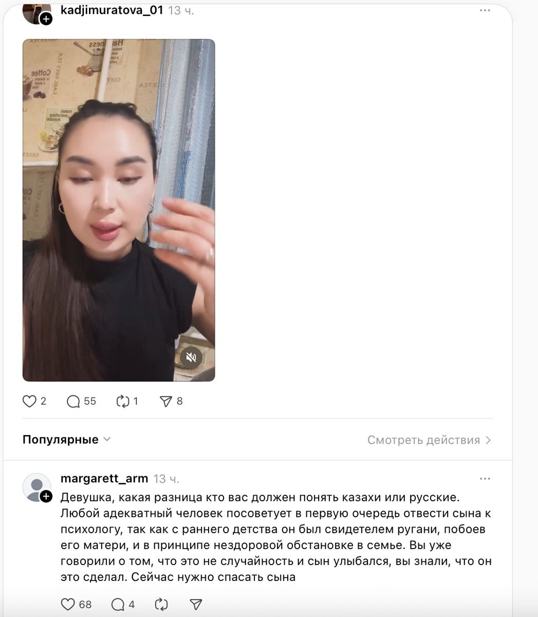 Комментарий к посту, где девушка говорит, что казахи спокойнее реагируют на гибель котёнка