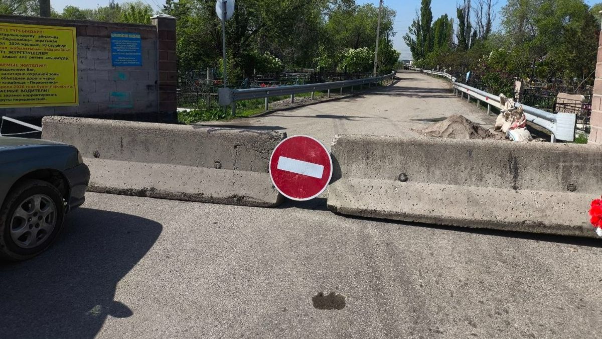 "Проезд закрыли, но лазейка осталась": что происходит с дорогой на кладбище в Алматы