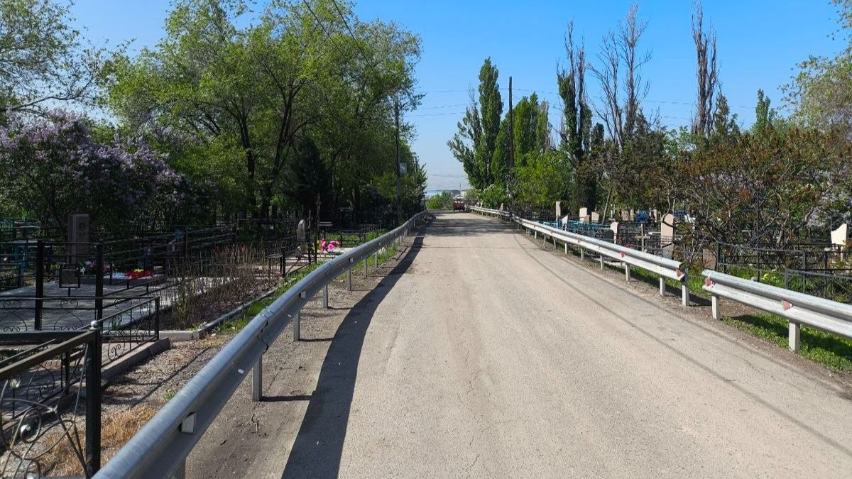 Дорога через кладбище