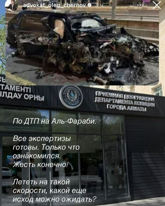 Сторис Олега Чернова