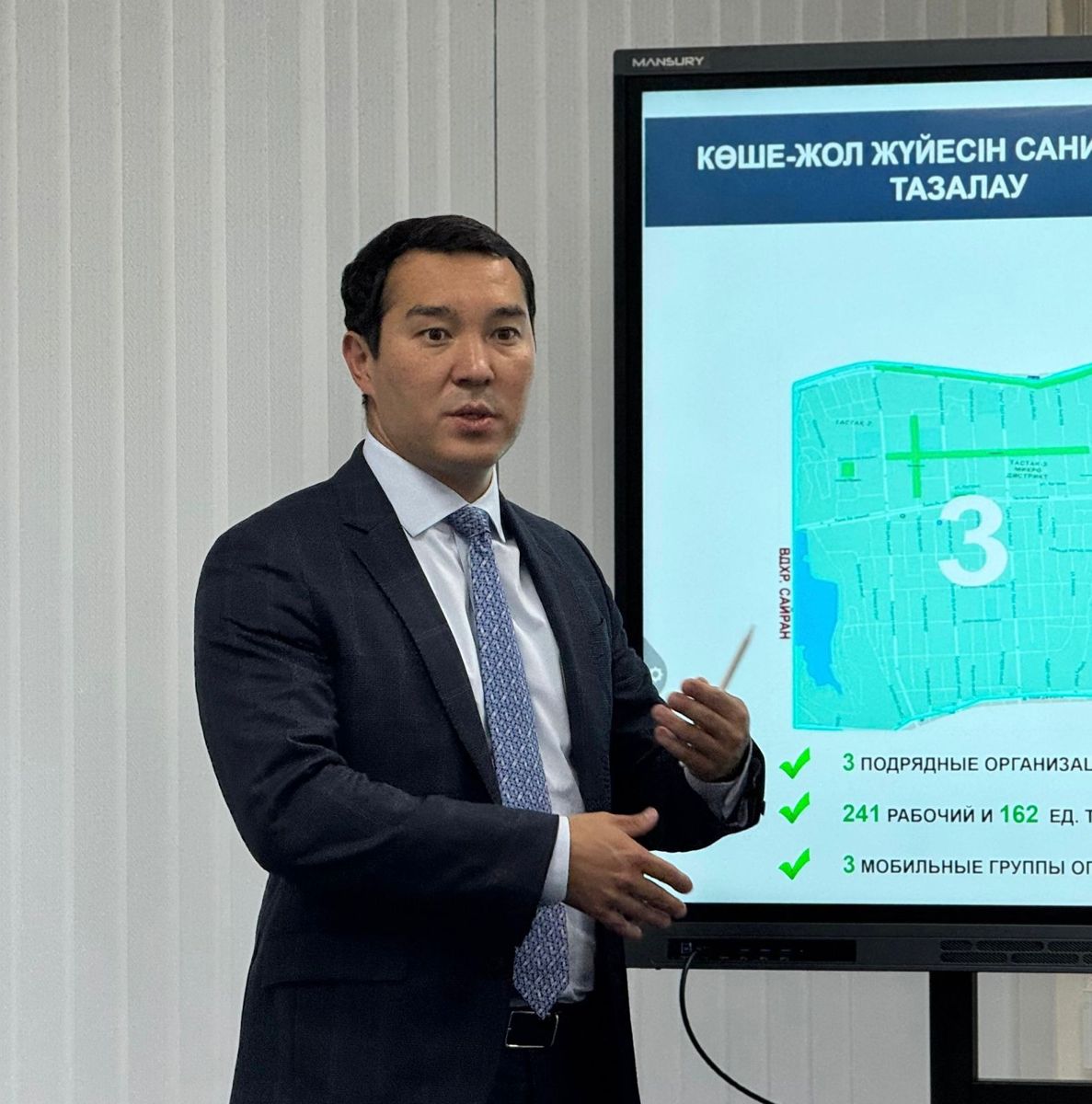 Арман Шамшин