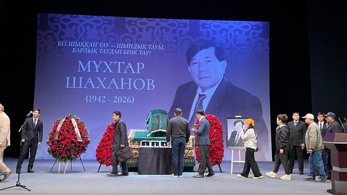 Пусть пребудет его душа в покое и раю – в Алматы проводили Мухтара Шаханова