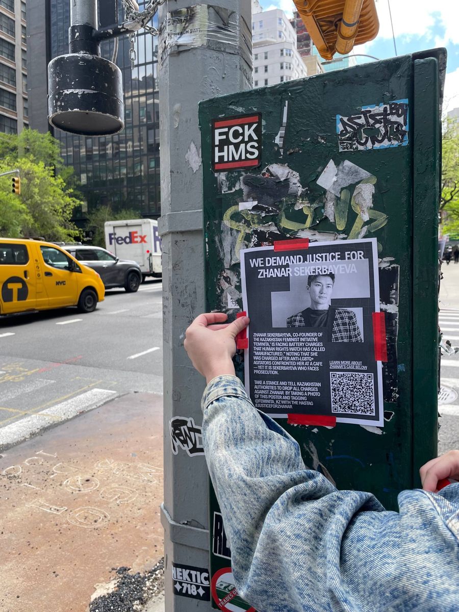 Пикет в поддержку Жанар Секербаевой