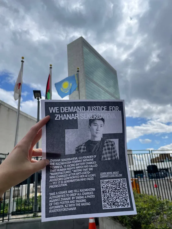 Пикет в поддержку Жанар Секербаевой