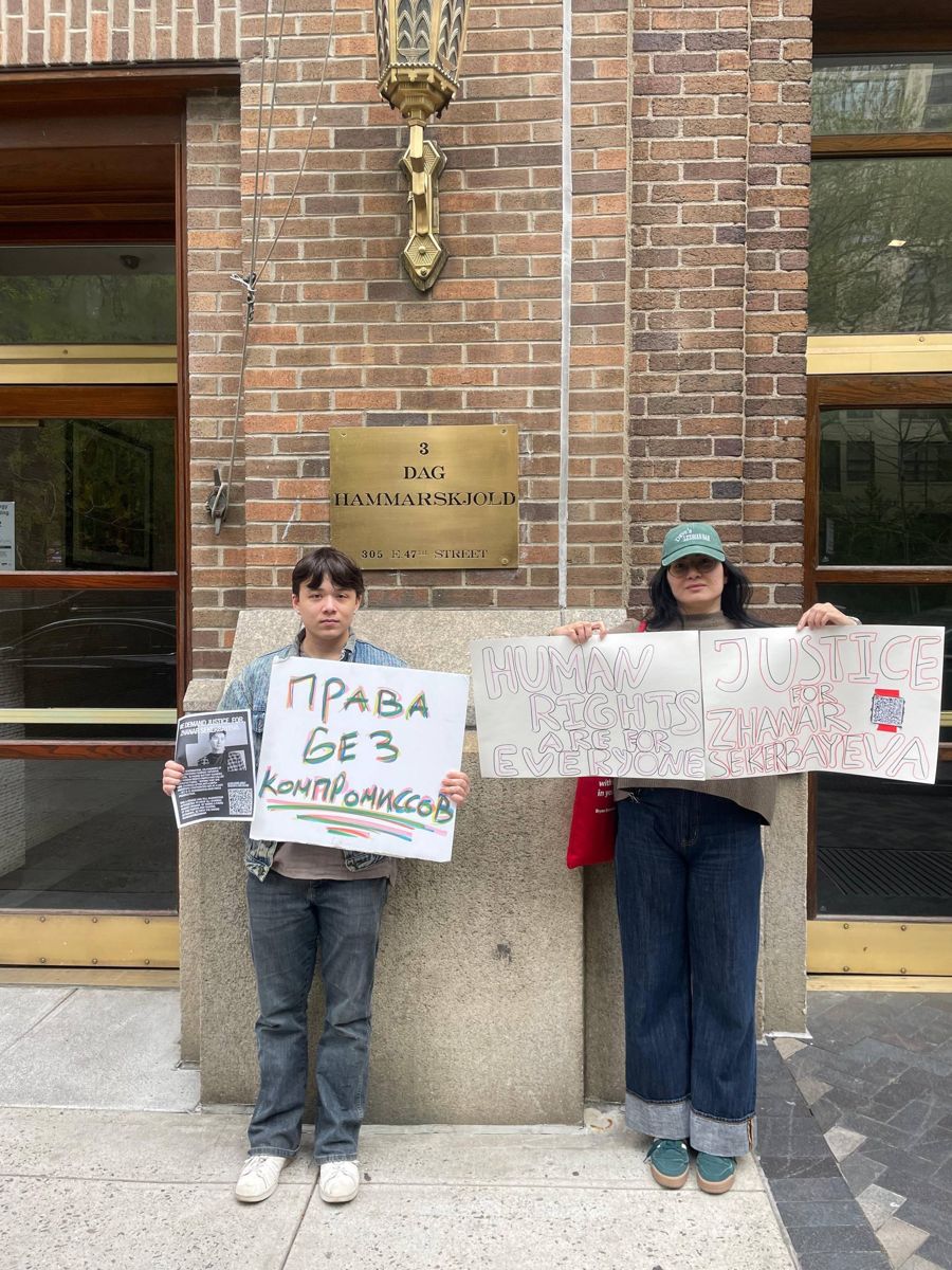 Пикет в поддержку Жанар Секербаевой