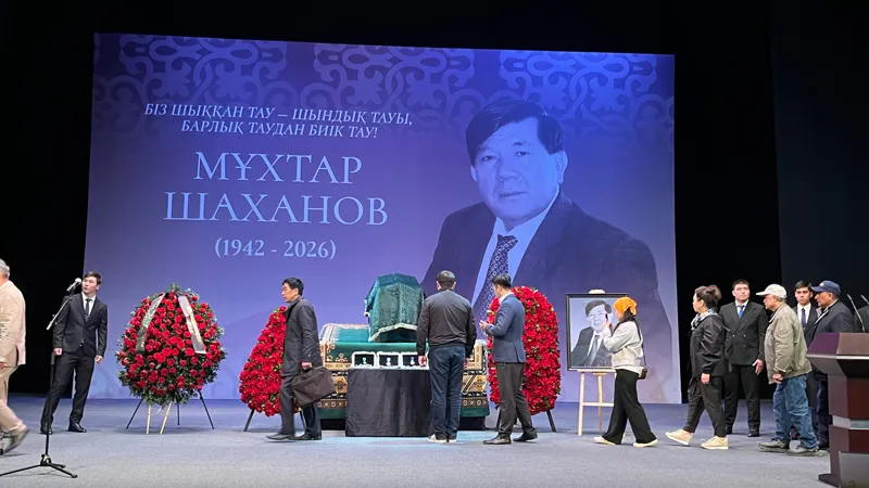 Мухтар Шаханов