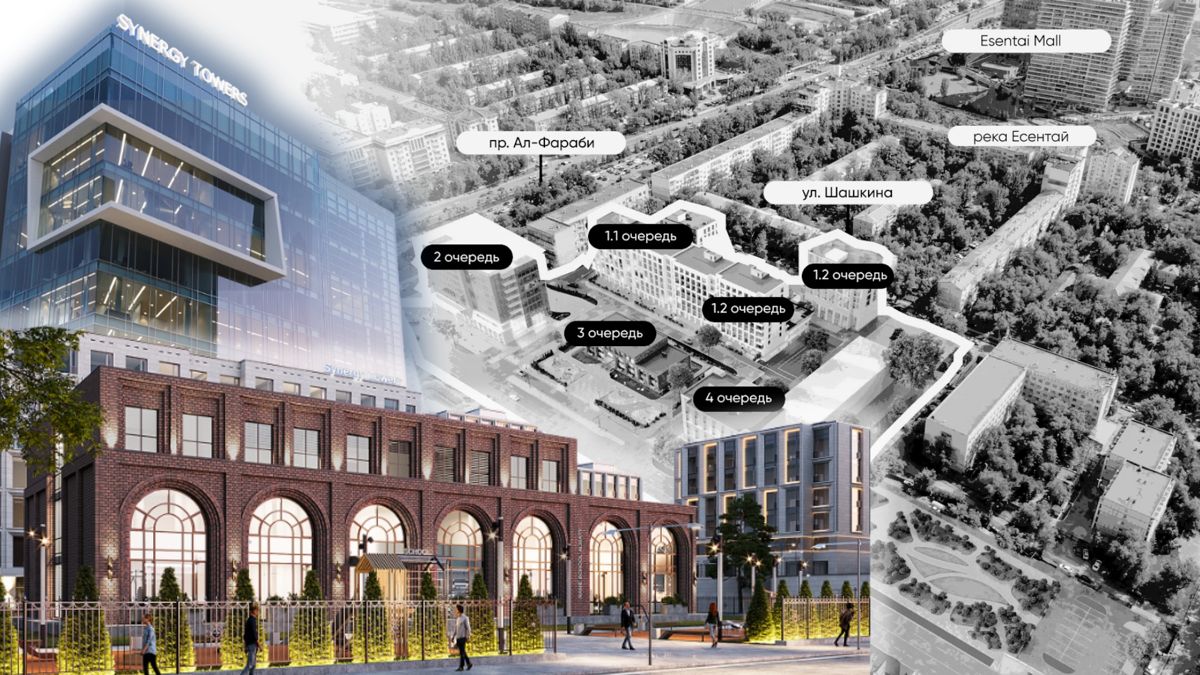 На проспекте Аль-Фараби в Алматы появится ещё одна многоэтажная застройка