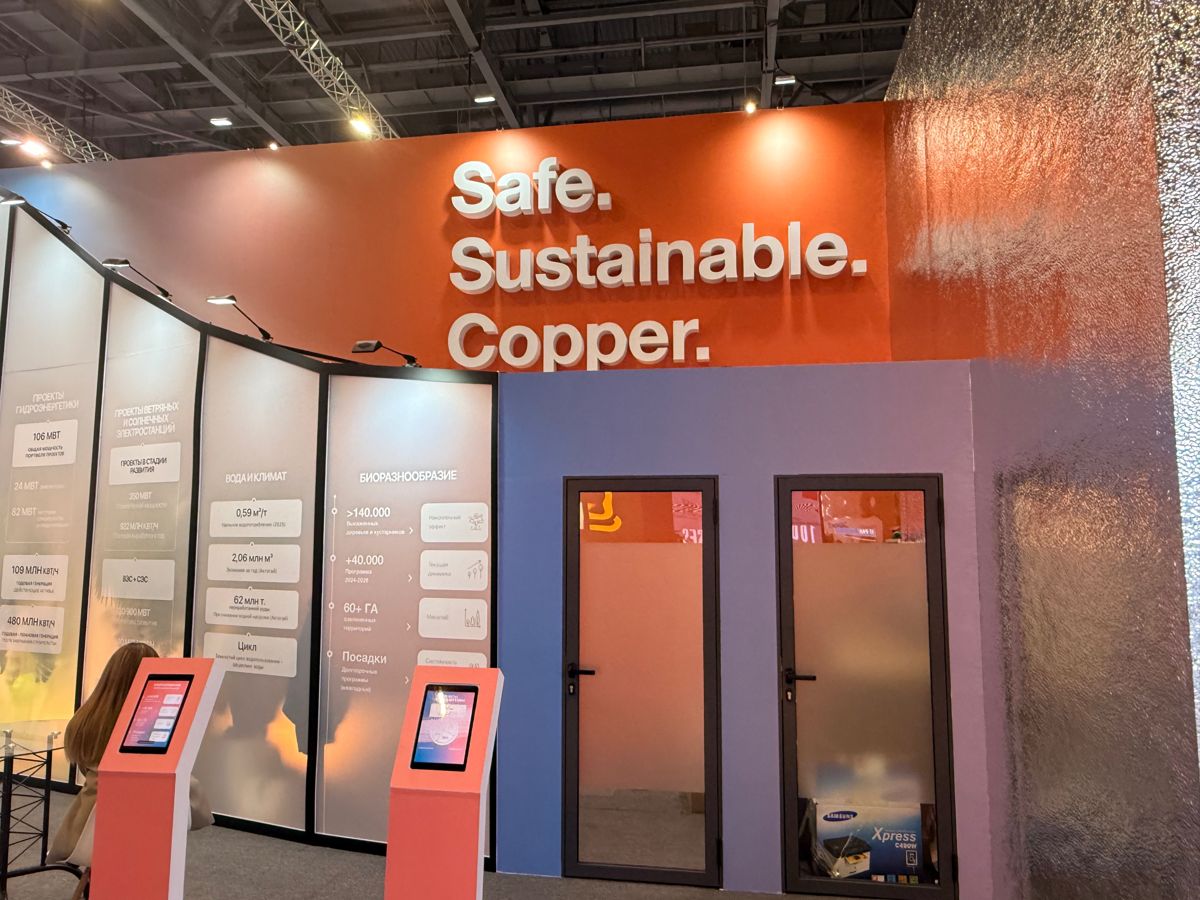 Стенд KAZ Minerals