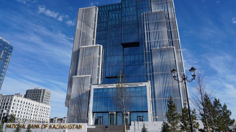 Офис Национального банка
