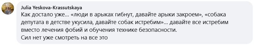 Комментарий к публикации