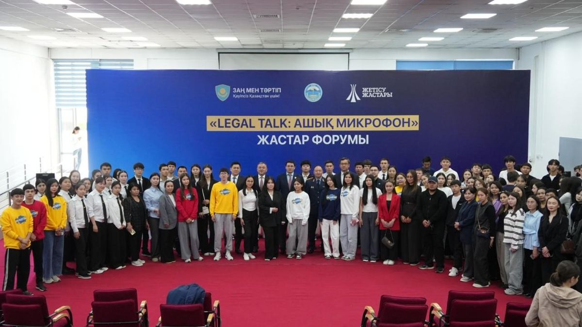 Участники форума