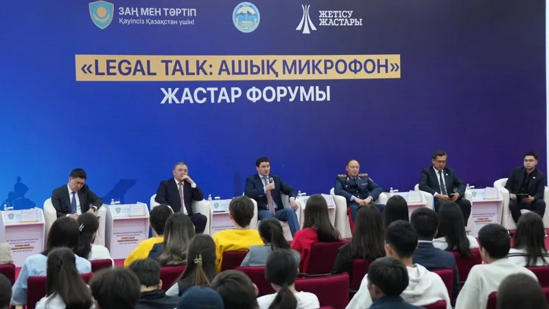 Спикеры форума Legal Talk 