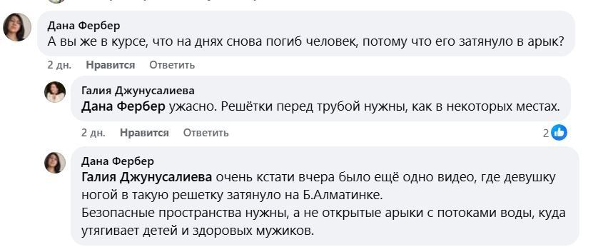 Комментарии к публикации