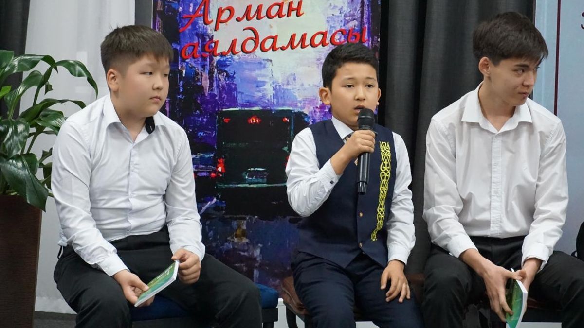 Национальный день книги 