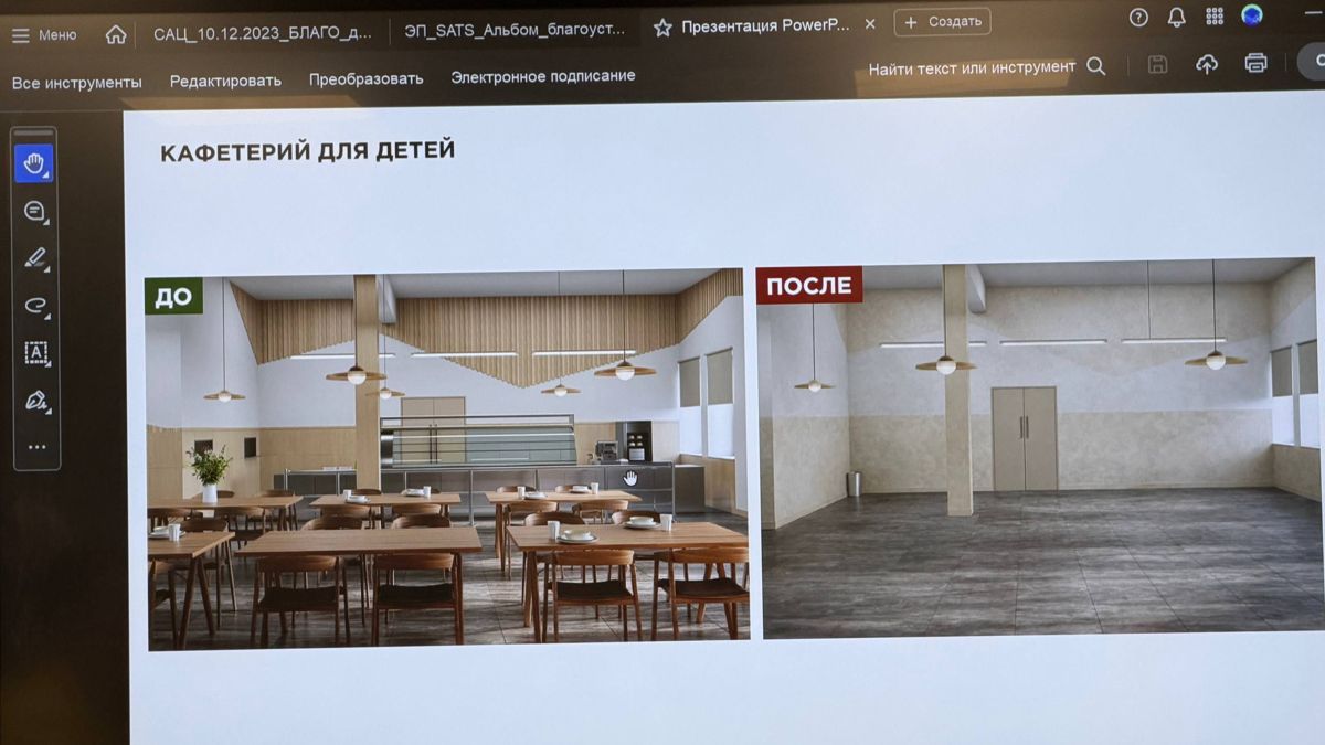 Помещение буфета театра после 