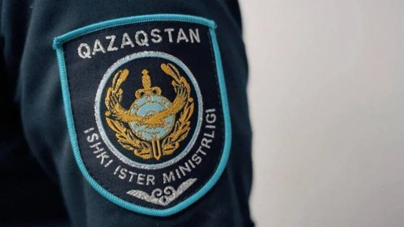 Расследование