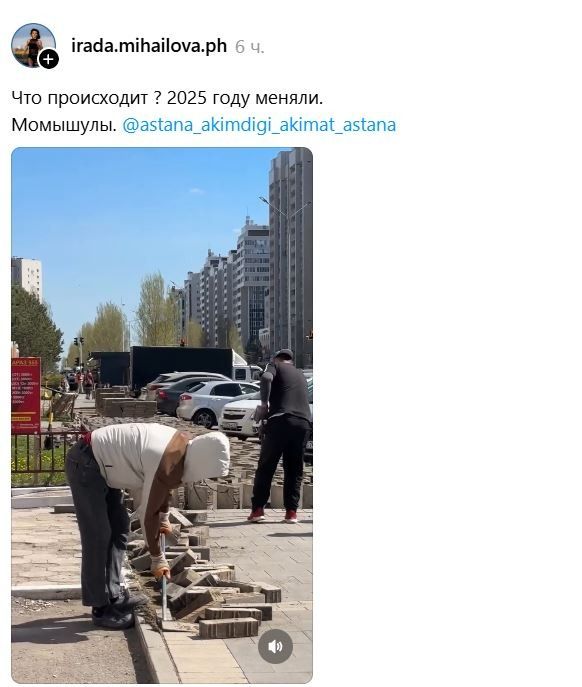 Публикация в Threads