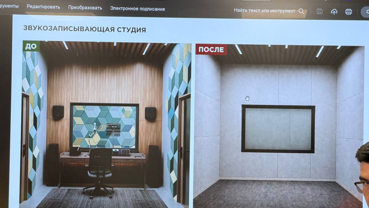 Оснащение студии театра после 