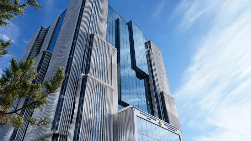 Офис Национального банка