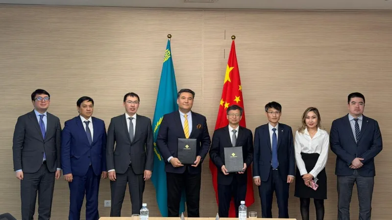 Соглашение