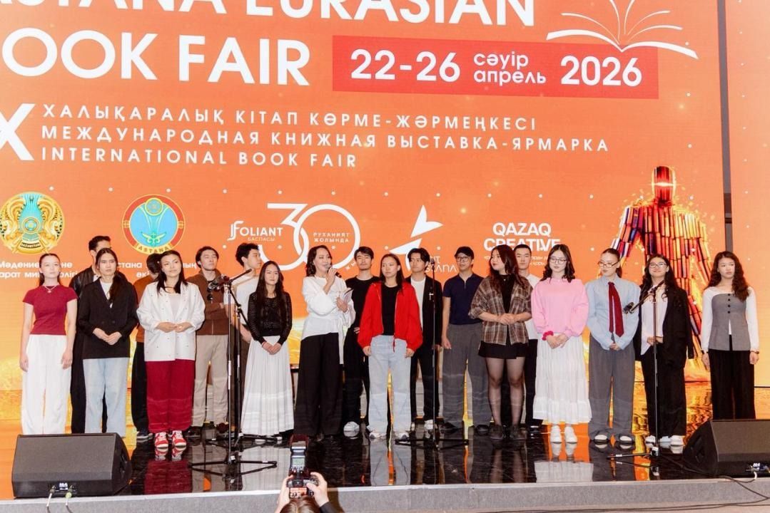 Astana Eurasian Book Fair &ndash; 2026