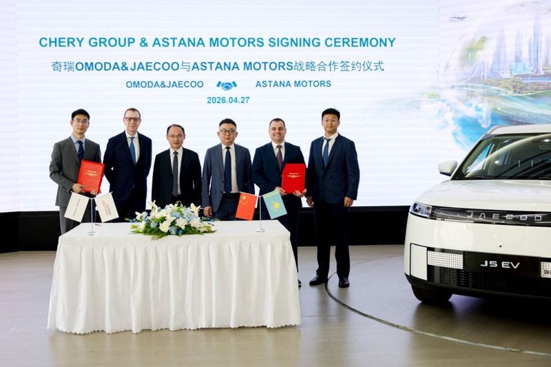 Astana Motors стала дистрибутором Omoda и Jaecoo в Казахстане