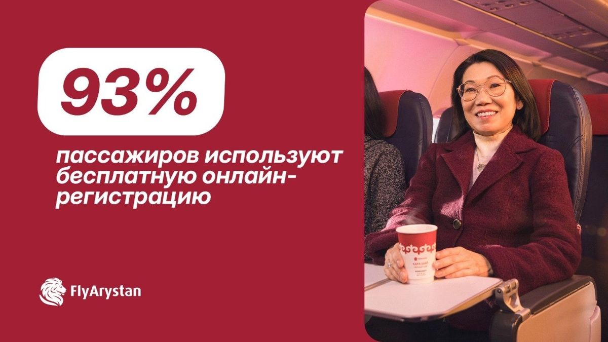 Бесплатная онлайн-регистрация