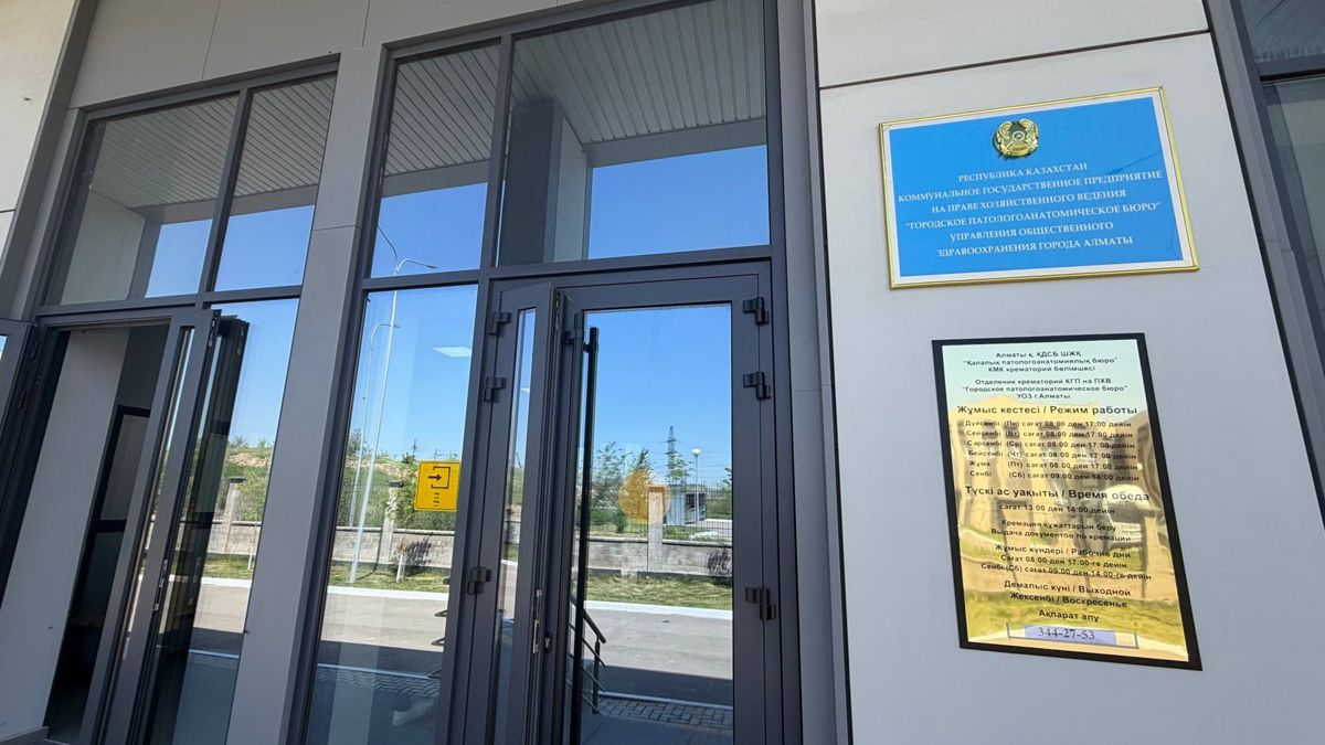 График работы крематория: с 8.00 до 17.00 в будни, с часовым обедом по расписанию. В субботу крематорий будет работать полдня &ndash; до 14.00, в воскресенье &ndash; выходной