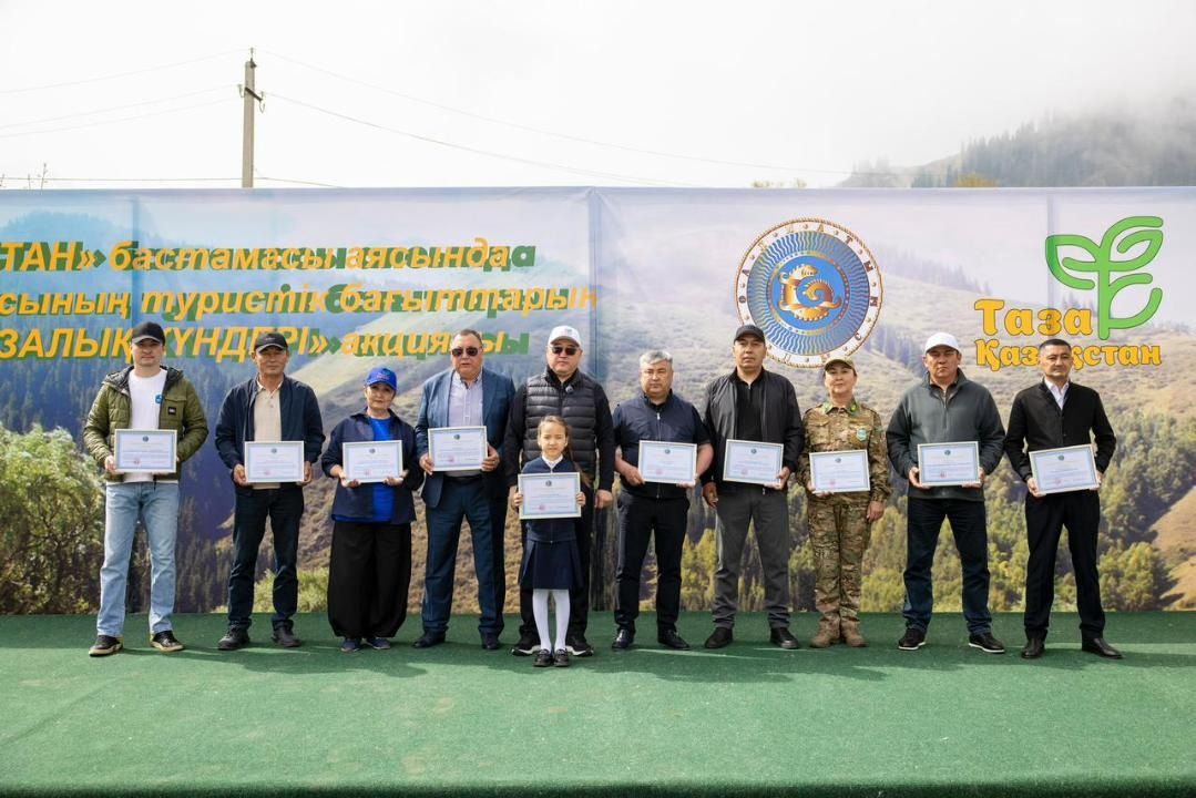 Акция 