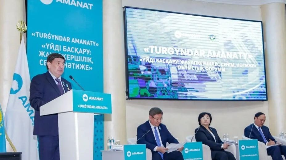Turgyndar Amanaty