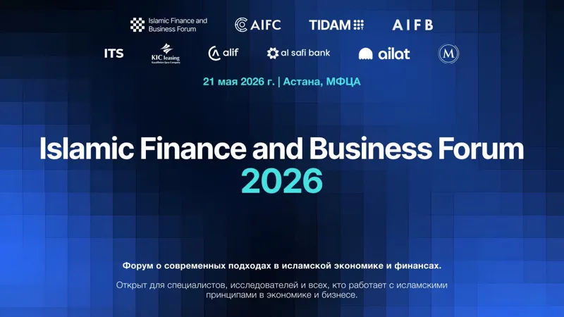 Islamic Finance and Business Forum 2026
