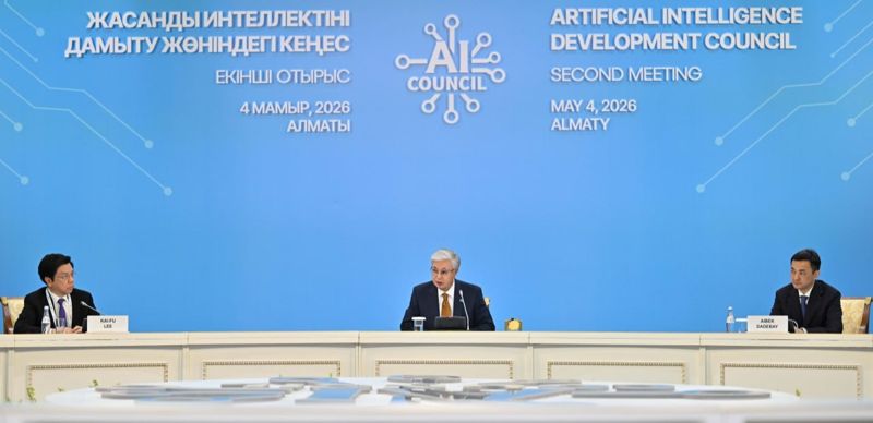 Президент Токаев поручил оценить вклад цифровой экономики в ВВП