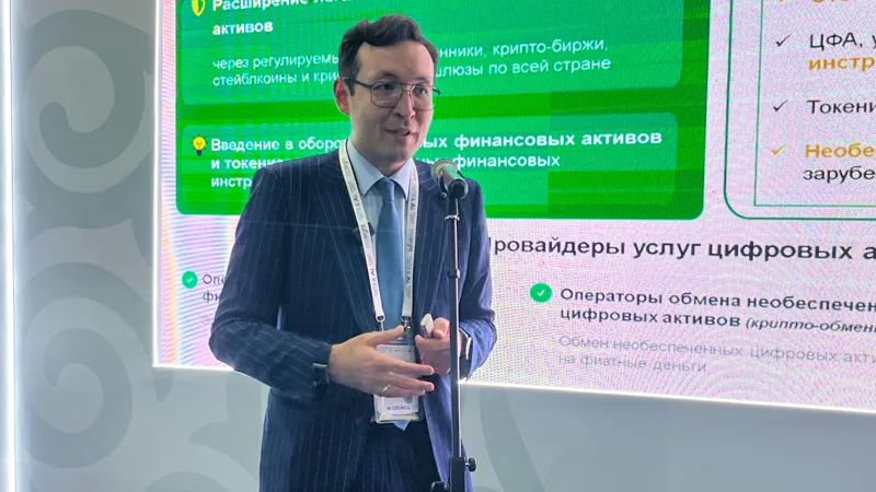 Заместитель председателя Нацбанка Бинур Жаленов
