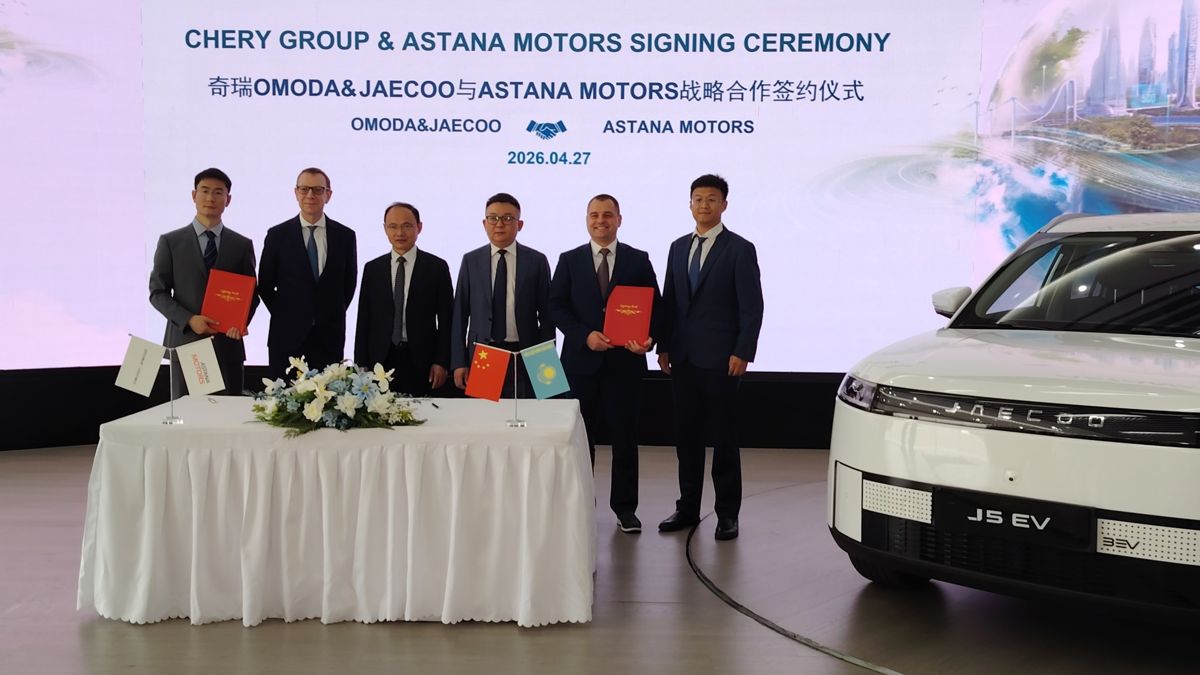 Astana Motors 