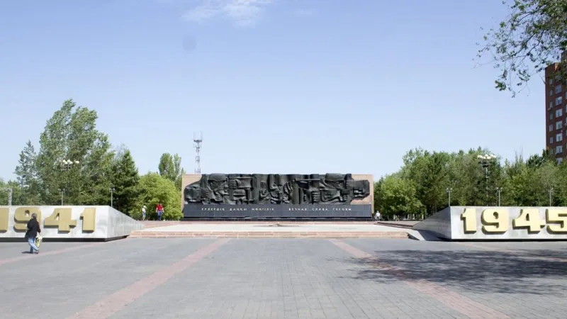 Стелла