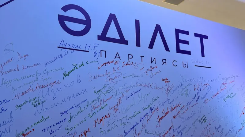 Стенд поддержки партии "Әділет"